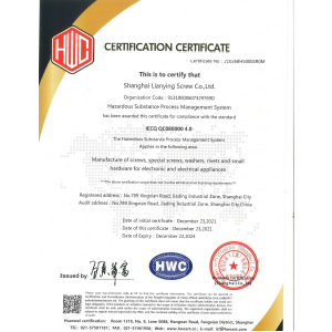 IECQ-QC080000-英文版.png